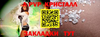 прущие крисы Волжский