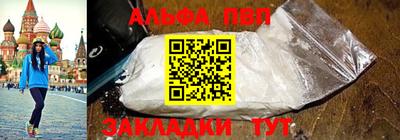 амфетамин Бугуруслан