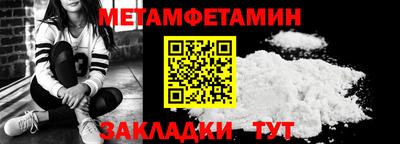 альфа пвп VHQ Волгодонск