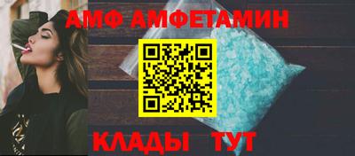 соль ск Волжск
