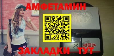 альфа пвп VHQ Волгодонск