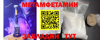 альфа пвп VHQ Волгодонск