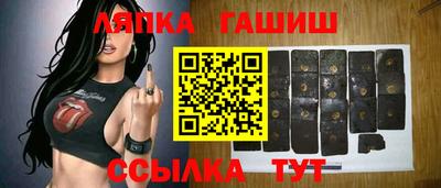 альфа пвп VHQ Волгодонск