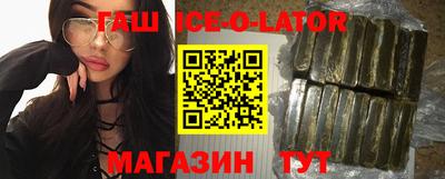 амфетамин Бугуруслан