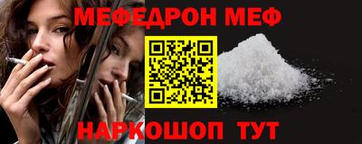 прущие крисы Волжский