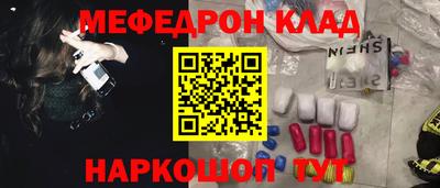соль ск Волжск