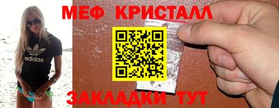 МДМА Бузулук