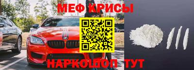 соль ск Волжск