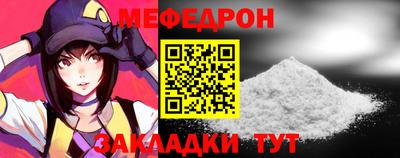 прущие крисы Волжский