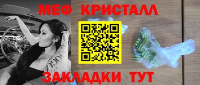 МДМА Бузулук