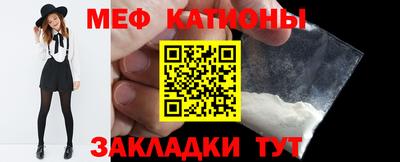 прущие крисы Волжский