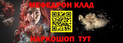 альфа пвп VHQ Волгодонск
