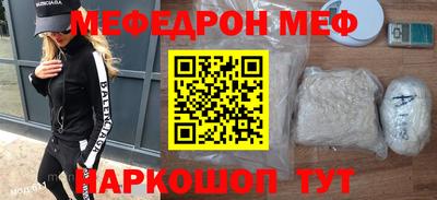 соль ск Волжск