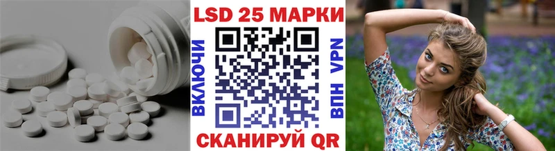 Лсд 25 экстази кислота Волжск