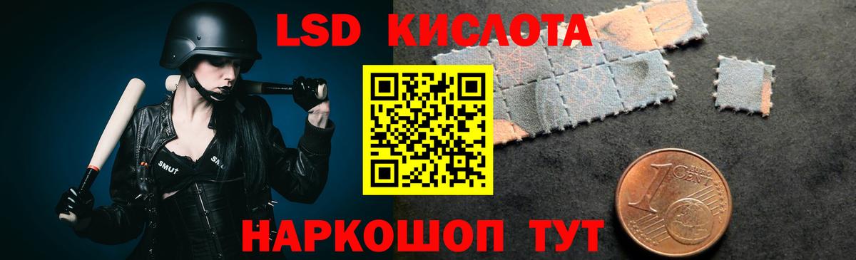 blacksprut как зайти  LSD-25 экстази кислота  Волжск  Лсд 25 экстази ecstasy 