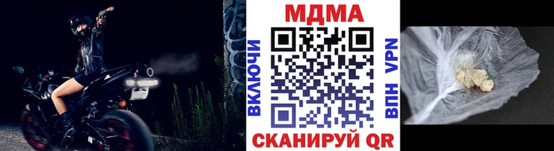 MDMA молли  цены наркотик  Волжск 