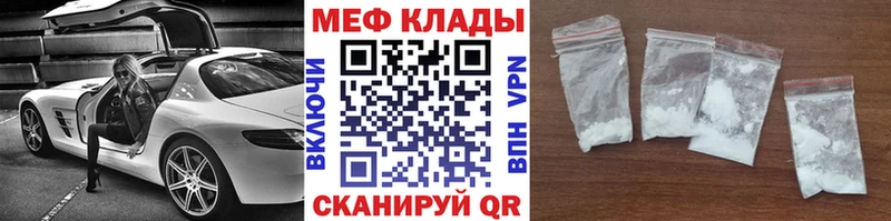 hydra зеркало  Волжск  Мефедрон VHQ  даркнет сайт 
