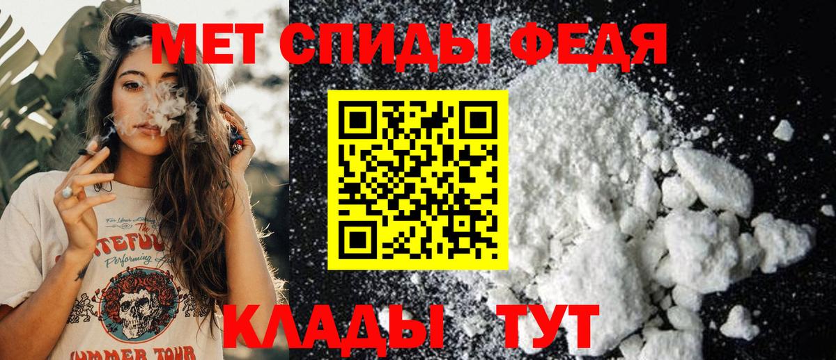 Первитин Декстрометамфетамин 99.9%  Волжск  Метамфетамин  Первитин Декстрометамфетамин 99.9% 