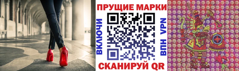 МЕГА как зайти Волжск Марки 25I-NBOMe 1,5мг продажа наркотиков
