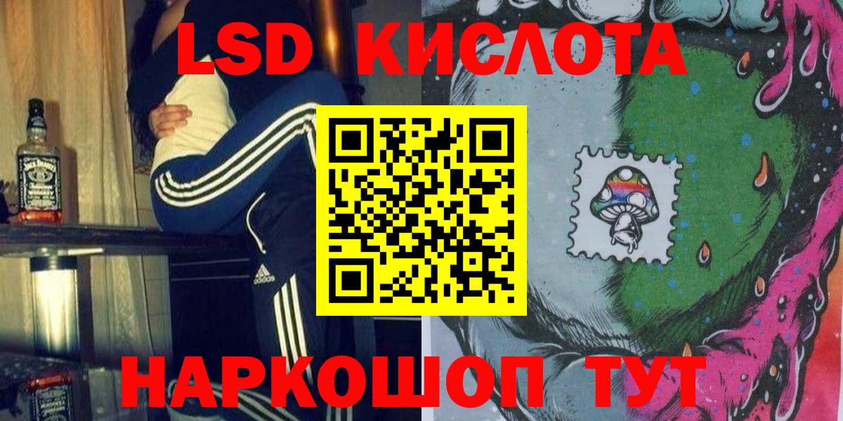 Марки NBOMe 1500мкг  Марки 25I-NBOMe  Волжск  Марки NBOMe 1500мкг 