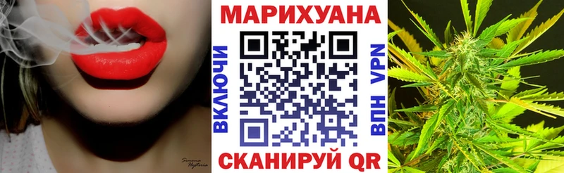 как найти закладки  blacksprut рабочий сайт  Канабис семена  Волжск 