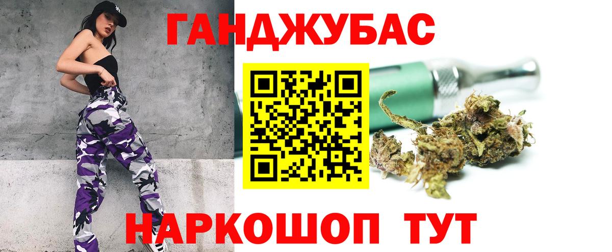 Каннабис VHQ  МАРИХУАНА White Widow  МАРИХУАНА THC 21%  Волжск  Бошки Шишки Bruce Banner 