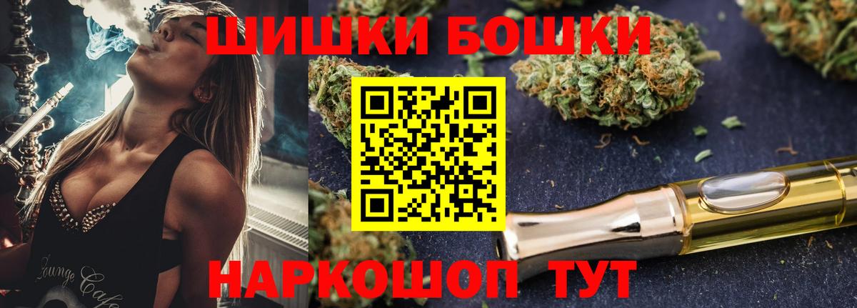 Канабис Bruce Banner Волжск