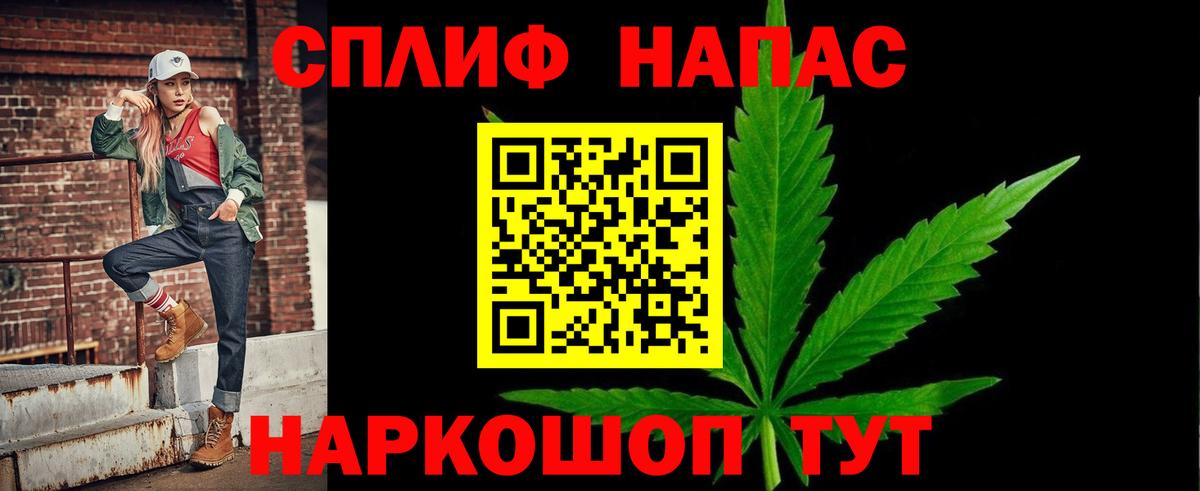 Каннабис Bruce Banner  Шишки марихуана Amnesia  Вход с VPN  Шишки марихуана Bruce Banner  Волжск 